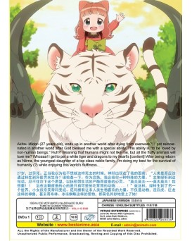 ISEKAI DE MOFUMOFU NADENADE SURU TAME NI GANBATTEMASU VOL1-12 END